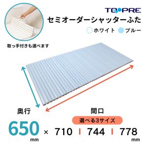 TOTO お風呂のふた 風呂ふた 3枚割りフタ KG165STP ラクかる3枚