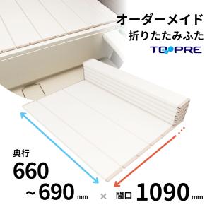TOTO お風呂のふた 風呂ふた 3枚割りフタ KG165STP ラクかる3枚