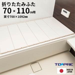 TOTO お風呂のふた 風呂ふた シャッター式 巻きふた 外寸：1016×600mm