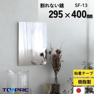TOTO 化粧鏡（耐食鏡・丸形Φ600） YM6060FG : 広瀬トータルサービス