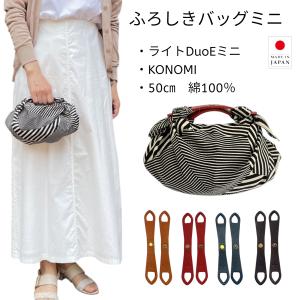 ファミリア（Familiar） ポーチ EXPO2025 大阪・関西万博 ミャクミャク