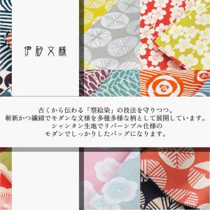 風呂敷バッグ ハンドバッグ ライトDuoE セ...の詳細画像3