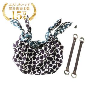 ふろしきハンド 持ち手 2本ハンドル Duoタカダ 2本 セット コゲチャ 28cm 牛革製 スナップピアスベース付  風呂敷バッグ  ウオーク社｜UOAK ふろしきハンド Yahoo!店