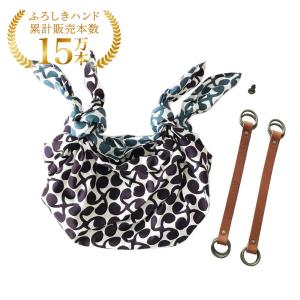 ふろしきハンド 持ち手 2本ハンドル Duoタカ...の商品画像