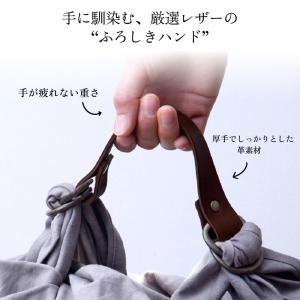ふろしきハンド 持ち手 2本ハンドル Duoタ...の詳細画像3