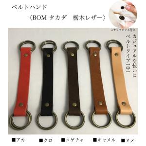 風呂敷バッグ ハンドバッグ BOMタカダ セッ...の詳細画像5