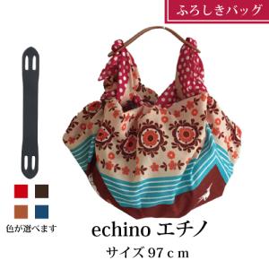 ふろしきハンド 風呂敷バッグ ハンドバッグ DLタンローハンド セット