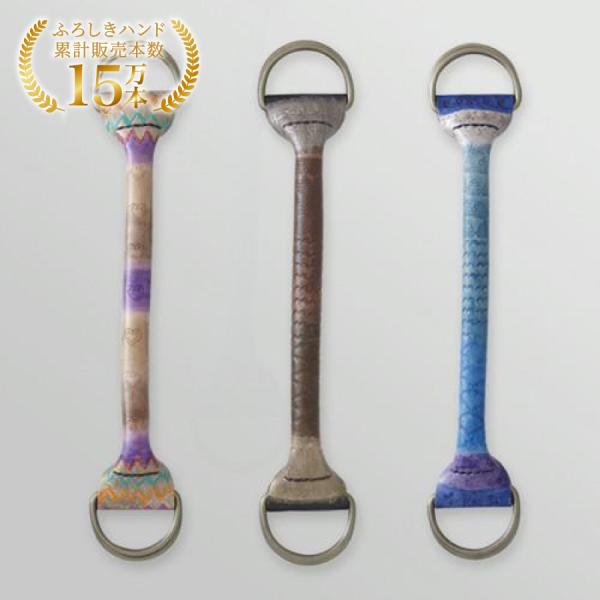 ふろしきハンド 持ち手 手縫いハンドル DL華 28cm 牛革製 風呂敷バッグ 日本製 レザークラフ...