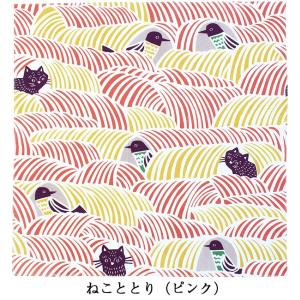 風呂敷 45cm こはれ 綿ふろしき 14柄 ...の詳細画像1