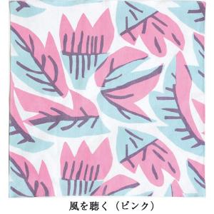 風呂敷 45cm こはれ 綿ふろしき 14柄 ...の詳細画像5