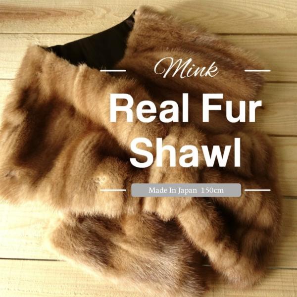 ＜毛皮専門メーカーからの直販商品＞リアルファーショール150cm・パステルミンク/メイドインジャパン...