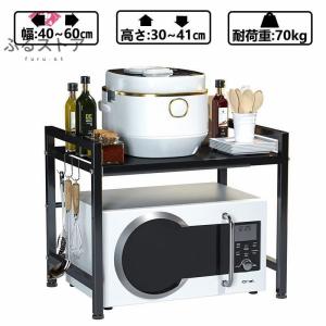 レンジ台 レンジラック オーブンラック キッチ...の詳細画像1