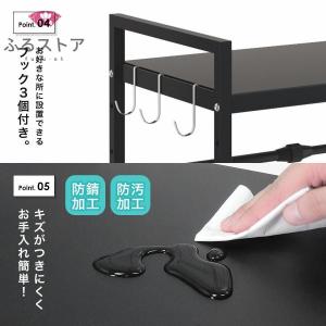 レンジ台 レンジラック オーブンラック キッチ...の詳細画像4