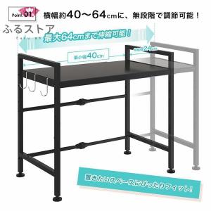 レンジ台 レンジラック オーブンラック キッチ...の詳細画像5