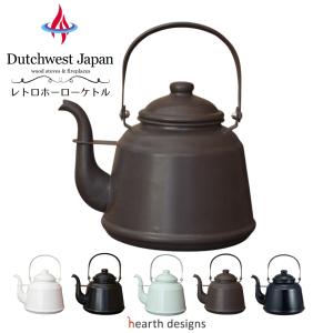 Dutchwest（ダッチウエスト） ダッチウエストジャパン