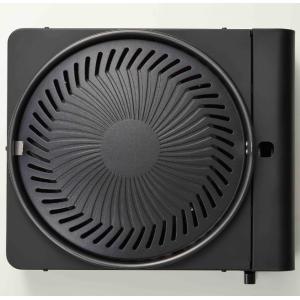 イワタニ マルチスモークレスグリル CB-MS...の詳細画像3