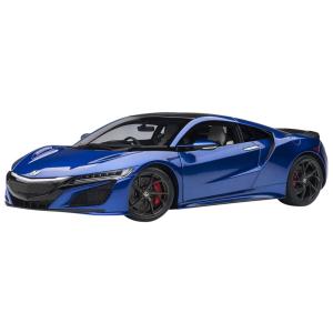 オートアート ホンダ NSX （NC1） 2016 （ヌーベルブルー・パール