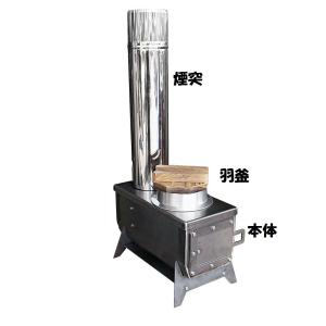 ホンマ製作所 ステンレス ストーブコンロセット APS-48DX : Arclands