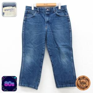 Wrangler（ラングラー） 古着 ジーンズ レディース 80年代 80s USA製 