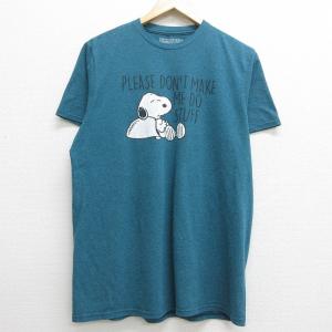 Snoopy メンズファッションの商品一覧 ファッション 通販 Yahoo ショッピング