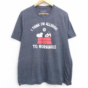 Snoopy メンズファッションの商品一覧 ファッション 通販 Yahoo ショッピング