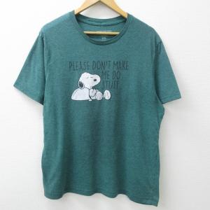 Snoopy メンズファッションの商品一覧 ファッション 通販 Yahoo ショッピング