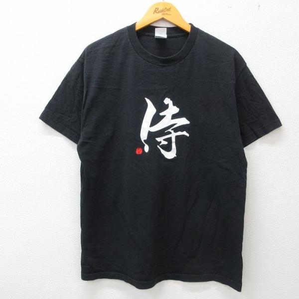 XL/古着 半袖 ビンテージ Tシャツ メンズ 00s 侍 コットン クルーネック 黒 ブラック 2...