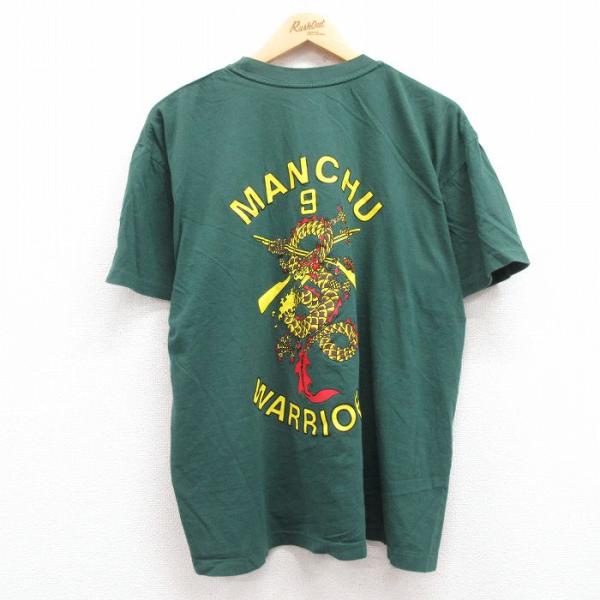 XL/古着 半袖 ビンテージ Tシャツ メンズ 00s MANCHU 龍 クルーネック 緑 グリーン...