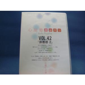 紙ジャケットに少々ダメージ「中古DVD」アムウェイ Amway 畑山健一郎 