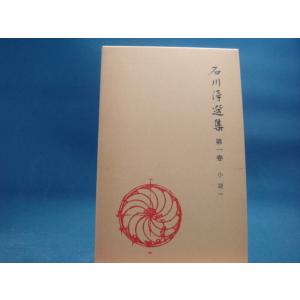 中古」1Q84〈BOOK1〉4月−6月/村上春樹/新潮社 単行本4-2