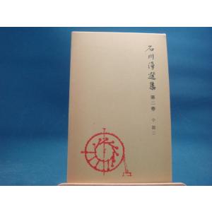 中古」1Q84〈BOOK1〉4月−6月/村上春樹/新潮社 単行本4-2
