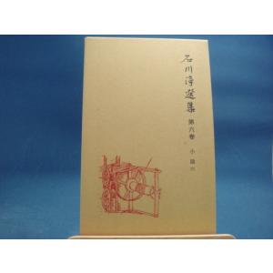 中古」1Q84〈BOOK1〉4月−6月/村上春樹/新潮社 単行本4-2