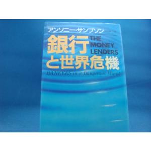 中古】 できるヤツは3分割で考える 応用自在の「最適最速」思考