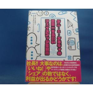 【中古】 中高年でもできた！副収入が月14万円儲かるしくみ CD付き「中古」中高年でもできた 副収入が月14万円儲かるしくみ/辻正明