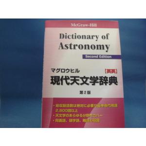 【中古】 できるヤツは３分割で考える 応用自在の「最適最速」思考法/すばる舎/鷲田小彌太 中古】できるヤツは3分割で考える 応用自在の「最適最速」思考