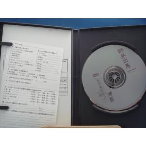 外国のアクションコメディ映画!【中古DVD】ヤ...の詳細画像2