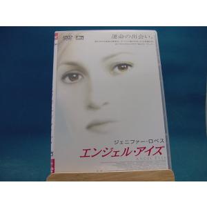 ラブロマンス！エンジェル・アイズ＜dts版＞/ジェニファー・ロペス（DVD1-1）