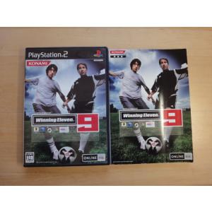 【中古】ワールドサッカーウイニングイレブン9/プレイステーション2（動作確認済み）PS2ソフト1-1｜furuhon-mottoyomu