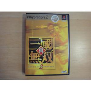 【中古】真・三國無双2 MEGA HITS!/プレイステーション2（動作確認済み）PS2ソフト1-3｜furuhon-mottoyomu