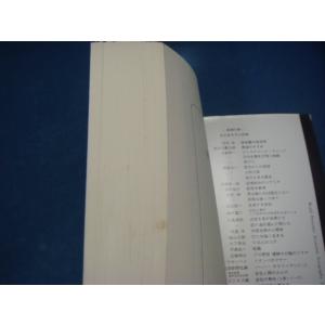 表紙に擦れ使用感有!【中古】現代を見る歴史 (...の詳細画像3