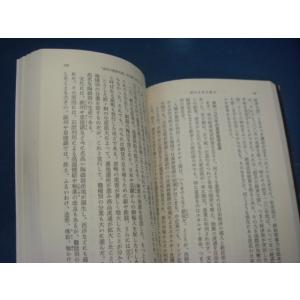 表紙に擦れ使用感有!【中古】現代を見る歴史 (...の詳細画像4