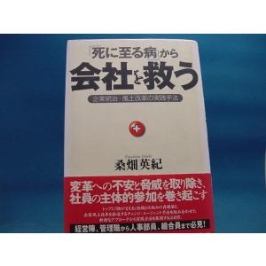 死に至る病 本 雑誌 コミック の商品一覧 通販 Yahoo ショッピング