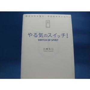 中古】大富豪の起業術／マイケル・マスターソン/ダイレクト出版 3-18