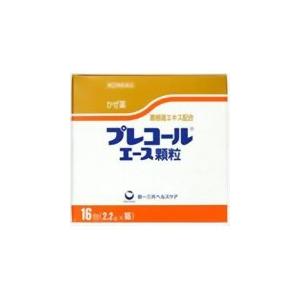 第(2)類医薬品 プレコールエース顆粒 16包