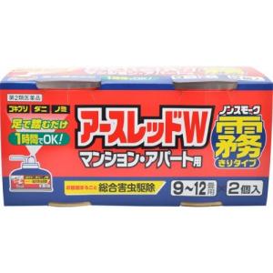 第2類医薬品 アースレッドW ノンスモーク霧タイプ 9-12畳用