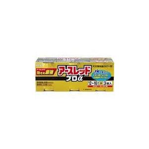 第2類医薬品 アースレッドプロα 12-16畳用　3個パック