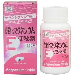 第3類医薬品 酸化マグネシウムE便秘薬 360錠｜furuichikenkou