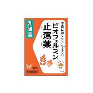 第2類医薬品 ビオフェルミン止瀉薬 12包 第２類医薬品 大正製薬