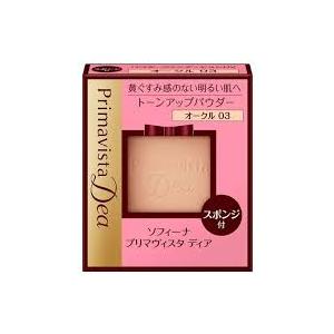 【ネコポス（ポスト投函）】花王　ソフィーナ プリマヴィスタディア パウダーファンデーション OC 0...