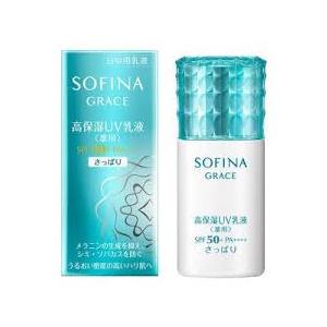 ★送料無料★花王 ソフィーナ グレイス 高保湿UV乳液 薬用 SPF50+ PA++++ さっぱり ...